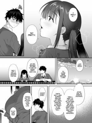 [parapluie (雨野しぐれ)] 廃墟で地雷女子と夜中じゅう中出しセックスした話2[無修正][Irodori Comics]_050