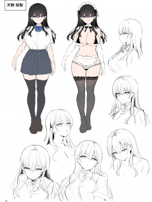 [diletta (白瀬ゆい)] 美少女秘密倶楽部 [中国翻訳]_page_049