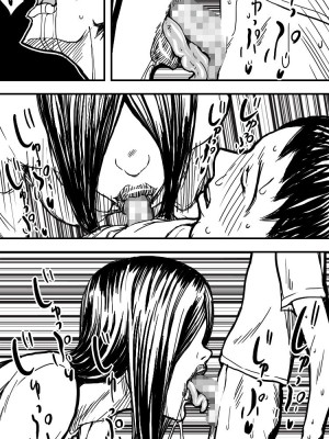 [Polbockle] 蔵 [Banana手工漢化]_13