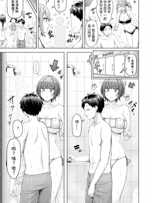 [無修正] [オクモト悠太] なぞの霧山さん (COMIC 快楽天 2024年9月号) [dadada12386汉化]_005