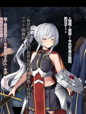 オレ、皆の憧れのあの娘に変身して好き放題しちゃいました（机翻）_005