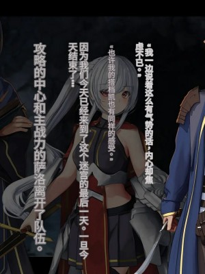 オレ、皆の憧れのあの娘に変身して好き放題しちゃいました（机翻）_006