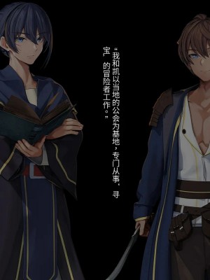 オレ、皆の憧れのあの娘に変身して好き放題しちゃいました（机翻）_007