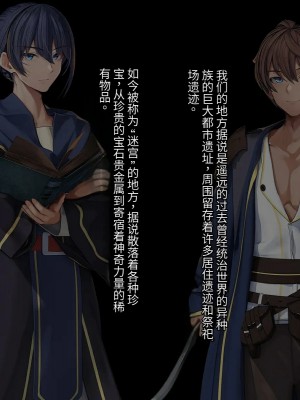 オレ、皆の憧れのあの娘に変身して好き放題しちゃいました（机翻）_008