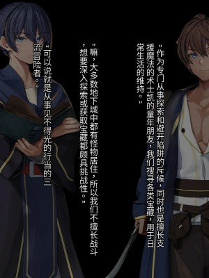 オレ、皆の憧れのあの娘に変身して好き放題しちゃいました（机翻）_009