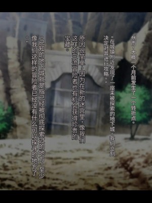 オレ、皆の憧れのあの娘に変身して好き放題しちゃいました（机翻）_010