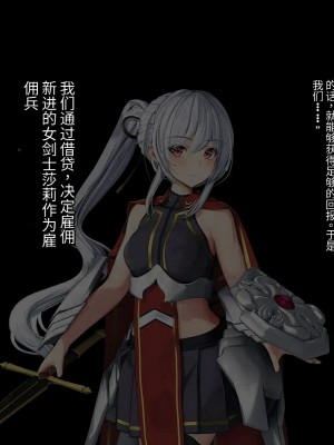 オレ、皆の憧れのあの娘に変身して好き放題しちゃいました（机翻）_012