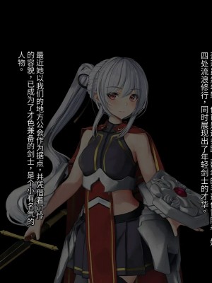 オレ、皆の憧れのあの娘に変身して好き放題しちゃいました（机翻）_013