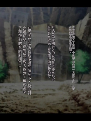 オレ、皆の憧れのあの娘に変身して好き放題しちゃいました（机翻）_016