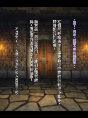 オレ、皆の憧れのあの娘に変身して好き放題しちゃいました（机翻）_019