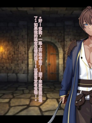 オレ、皆の憧れのあの娘に変身して好き放題しちゃいました（机翻）_020