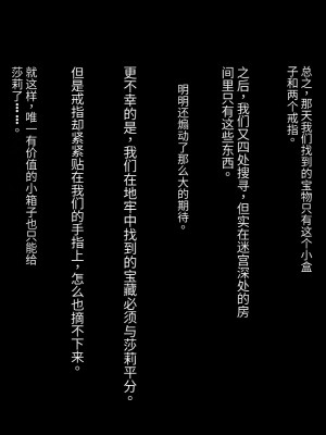 オレ、皆の憧れのあの娘に変身して好き放題しちゃいました（机翻）_035