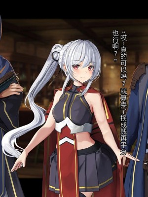 オレ、皆の憧れのあの娘に変身して好き放題しちゃいました（机翻）_036