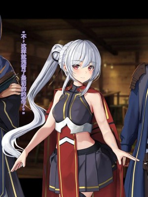 オレ、皆の憧れのあの娘に変身して好き放題しちゃいました（机翻）_038