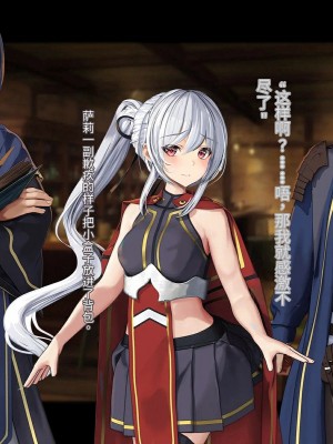 オレ、皆の憧れのあの娘に変身して好き放題しちゃいました（机翻）_040