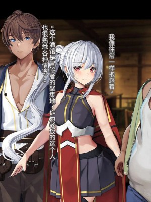 オレ、皆の憧れのあの娘に変身して好き放題しちゃいました（机翻）_043