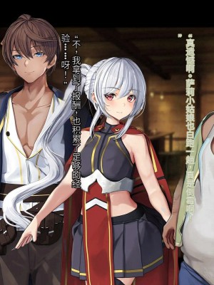 オレ、皆の憧れのあの娘に変身して好き放題しちゃいました（机翻）_044