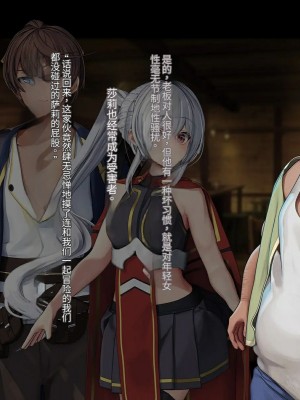 オレ、皆の憧れのあの娘に変身して好き放題しちゃいました（机翻）_046