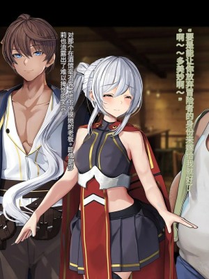 オレ、皆の憧れのあの娘に変身して好き放題しちゃいました（机翻）_047