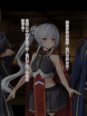 オレ、皆の憧れのあの娘に変身して好き放題しちゃいました（机翻）_055