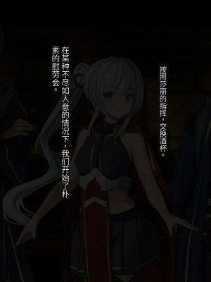 オレ、皆の憧れのあの娘に変身して好き放題しちゃいました（机翻）_057