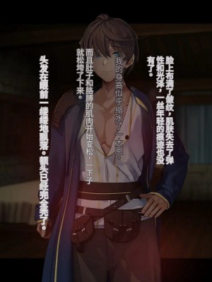 オレ、皆の憧れのあの娘に変身して好き放題しちゃいました（机翻）_075