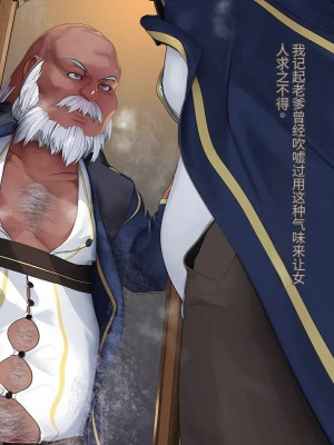 オレ、皆の憧れのあの娘に変身して好き放題しちゃいました（机翻）_087