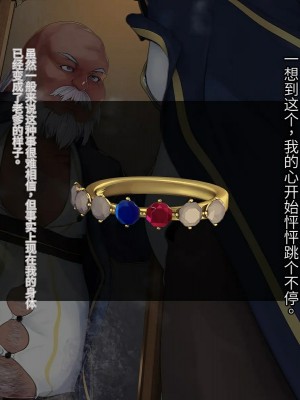 オレ、皆の憧れのあの娘に変身して好き放題しちゃいました（机翻）_090