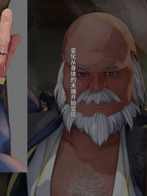 オレ、皆の憧れのあの娘に変身して好き放題しちゃいました（机翻）_095