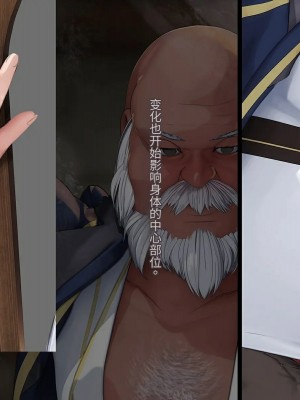 オレ、皆の憧れのあの娘に変身して好き放題しちゃいました（机翻）_097