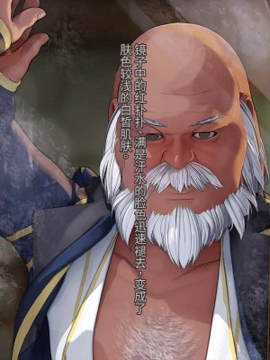オレ、皆の憧れのあの娘に変身して好き放題しちゃいました（机翻）_099