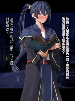 オレ、皆の憧れのあの娘に変身して好き放題しちゃいました（机翻）_113
