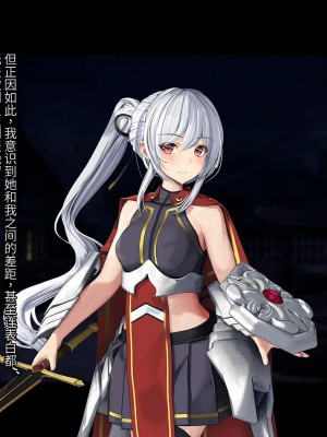 オレ、皆の憧れのあの娘に変身して好き放題しちゃいました（机翻）_114