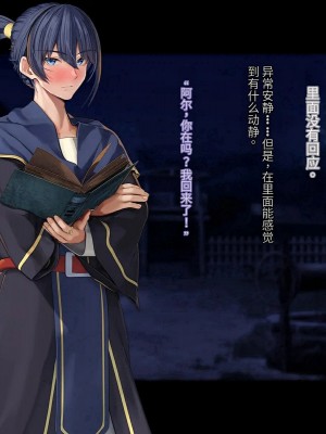 オレ、皆の憧れのあの娘に変身して好き放題しちゃいました（机翻）_117