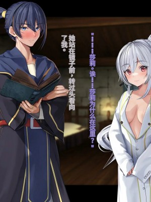 オレ、皆の憧れのあの娘に変身して好き放題しちゃいました（机翻）_120
