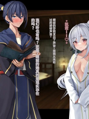 オレ、皆の憧れのあの娘に変身して好き放題しちゃいました（机翻）_122