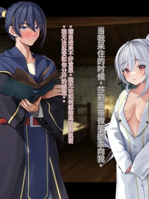 オレ、皆の憧れのあの娘に変身して好き放題しちゃいました（机翻）_123
