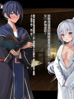 オレ、皆の憧れのあの娘に変身して好き放題しちゃいました（机翻）_124