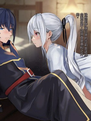 オレ、皆の憧れのあの娘に変身して好き放題しちゃいました（机翻）_133
