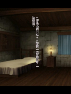 オレ、皆の憧れのあの娘に変身して好き放題しちゃいました（机翻）_138