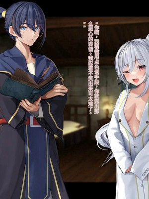 オレ、皆の憧れのあの娘に変身して好き放題しちゃいました（机翻）_139