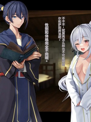 オレ、皆の憧れのあの娘に変身して好き放題しちゃいました（机翻）_140