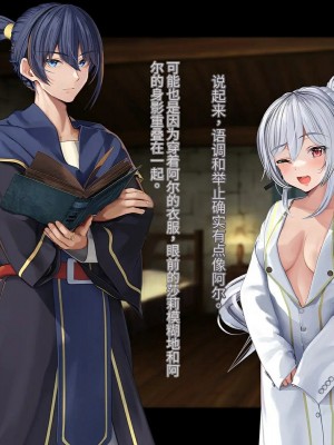 オレ、皆の憧れのあの娘に変身して好き放題しちゃいました（机翻）_141