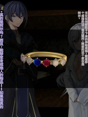 オレ、皆の憧れのあの娘に変身して好き放題しちゃいました（机翻）_142