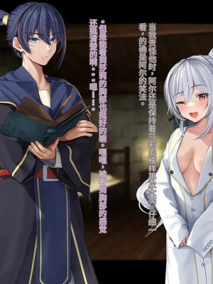 オレ、皆の憧れのあの娘に変身して好き放題しちゃいました（机翻）_144