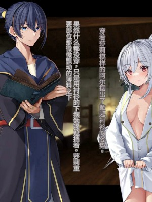 オレ、皆の憧れのあの娘に変身して好き放題しちゃいました（机翻）_145