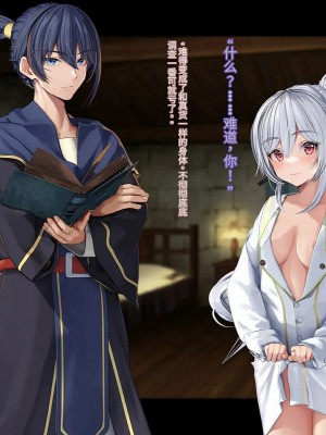 オレ、皆の憧れのあの娘に変身して好き放題しちゃいました（机翻）_146