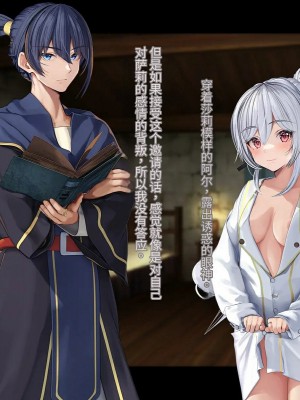 オレ、皆の憧れのあの娘に変身して好き放題しちゃいました（机翻）_147