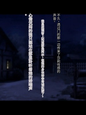オレ、皆の憧れのあの娘に変身して好き放題しちゃいました（机翻）_150