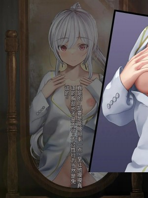 オレ、皆の憧れのあの娘に変身して好き放題しちゃいました（机翻）_152